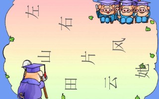 一年级语文册13.angengingong课件2-【免费下载-高清无水印】【语文电子版可打印】