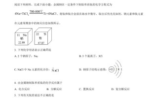 2022年江苏 省连云港市中考化学真题-【免费下载】