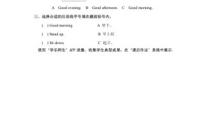 一年级英语册School习题-【免费下载-高清无水印】【英语电子版可打印】