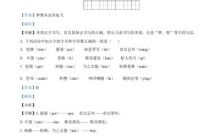 辽宁省大连市2021年中考语 文试题-【免费下载】