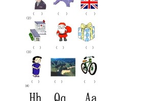 二年级英语册期末复习题-【免费下载-高清无水印】【英语电子版可打印】