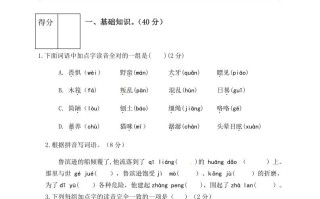 六年级语文册人教部编版第2单元测试卷1-【免费下载-高清无水印】【语文电子版可打印】