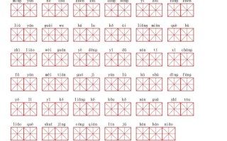 二语文第五单元生字扩词词语表-【免费下载-高清无水印】【语文电子版可打印】