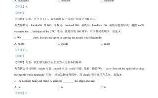 湖南省株洲 市2021年中考英语试题-【免费下载-高清无水印】【中考真题电子版可打印】