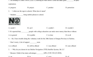 江苏省泰 州市2021年中考英语试题-【免费下载】