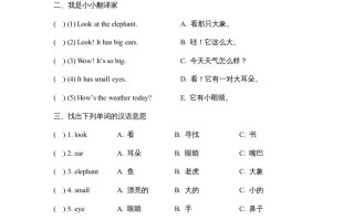 四年级英语册Lesson31_课时训练-【免费下载-高清无水印】【英语电子版可打印】