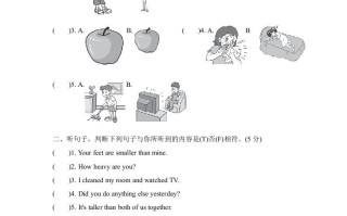 六年级英语册期中检测卷-【免费下载-高清无水印】【英语电子版可打印】