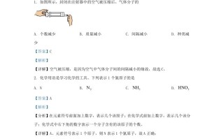 2023-2024学年辽宁省沈阳市铁西区九年级学期化学期末试题及答案-【免费下载-高清无水印】【化学电子版可打印】
