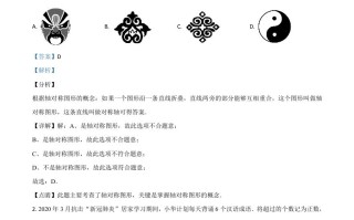 内蒙古呼和 浩特市2020年中考数学试题-【免费下载】