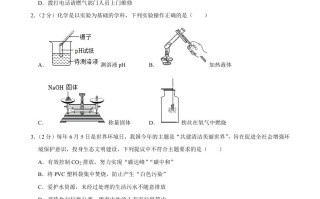 2022年贵州省黔西南州中考 化学真题-【免费下载-高清无水印】【中考真题电子版可打印】