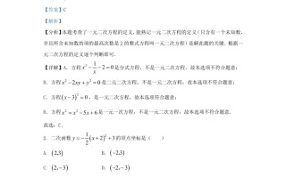 2023-2024学年云南省曲靖市九年级学期数学期末试题及答案-【免费下载-高清无水印】【数学电子版可打印】