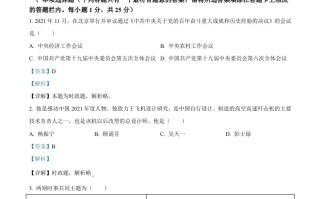 2022年江苏省扬州 市中考道德与法治真题-【免费下载】
