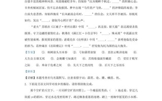 2022-2023学年福建省宁德市九年级学期语文期末试题及答案-【免费下载-高清无水印】【语文电子版可打印】