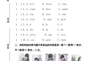 三年级英语册英语册期末综合试卷-【免费下载-高清无水印】【英语电子版可打印】