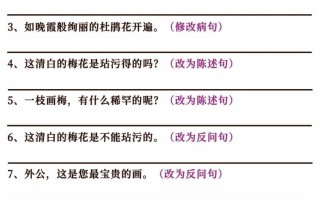 五语文字词句子训练-【免费下载-高清无水印】【语文电子版可打印】