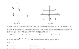 七年级册数学第七章试卷及答案人教版-【免费下载-高清无水印】【数学电子版可打印】