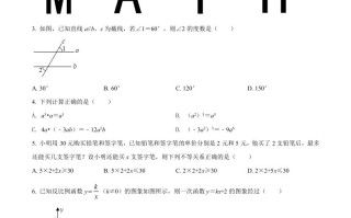 贵州省遵义市2021年中考数学真题试 卷-【免费下载】
