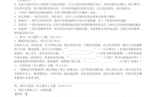 2022-2023学年湖北省黄石市黄石港区八年级学期期末语文试题及答案-【免费下载-高清无水印】【语文电子版可打印】