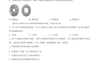 浙江省湖州市2021年中考历史试题-【免费下载-高清无水印】【中考真题电子版可打印】