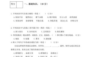 六年级语文册人教部编版第6单元测试卷3-【免费下载-高清无水印】【语文电子版可打印】