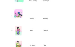 一年级英语册Unit3ThisisMissLi同步练习2-【免费下载-高清无水印】【英语电子版可打印】