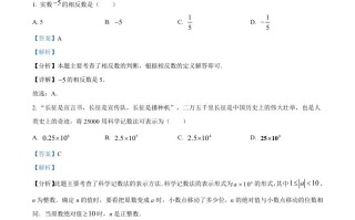  2024年江西省中考数学试题-【免费下载】