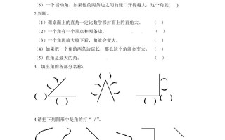 二年级数学册第3单元测试卷2-【免费下载-高清无水印】【数学电子版可打印】