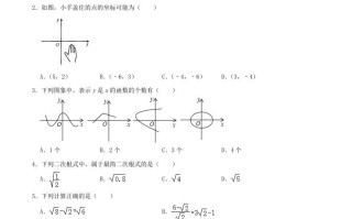 2020-2021学年山西省晋中市寿阳县八年级学期期中数学试题及答案-【免费下载-高清无水印】【数学电子版可打印】