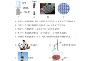 黑龙江省哈尔滨市道外区九年级学期物理期末试题及答案-【免费下载-高清无水印】【物理电子版可打印】