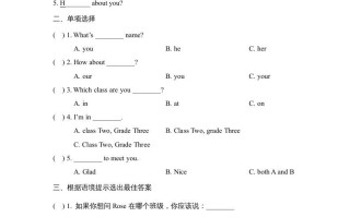 四年级英语册Lesson7_课时训练-【免费下载-高清无水印】【英语电子版可打印】