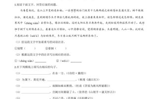  河北省2020年中考语文试题-【免费下载】