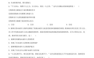  江苏省连云港市2021年中考道德与法治试题-【免费下载】