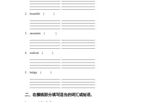 六年级英语册Unit2AroundtheWorldLesson3同步练习2-【免费下载-高清无水印】【英语电子版可打印】