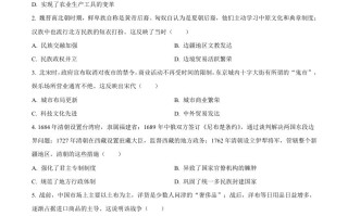 2023年甘肃省定西市 中考历史真题-【免费下载】