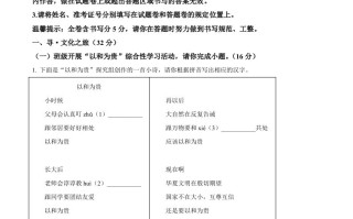 2022年浙江省宁波市中考语 文真题-【免费下载】