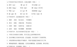 四川省自贡市2020 年中考语文试题-【免费下载】