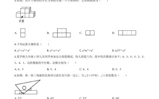  2020年贵州黔西南州中考数学试题-【免费下载】