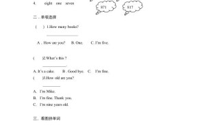 三年级英语册Unit6《Happybirthday!》第6课时同步练习-【免费下载-高清无水印】【英语电子版可打印】