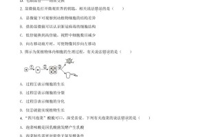 四川省遂宁市2021年中考 生物试题-【免费下载】