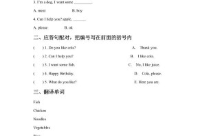 一年级英语册Unit4FoodLesson3同步练习2-【免费下载-高清无水印】【英语电子版可打印】