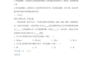 2023-2024学年山东省济南市济阳区九年级学期语文期中试题及答案-【免费下载-高清无水印】【语文电子版可打印】