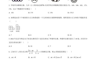 2022 年黑龙江省省龙东地区中考数学真题-【免费下载】