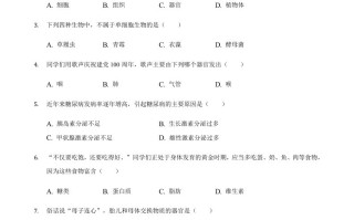 2021年湖南省怀化市 中考生物真题-【免费下载】