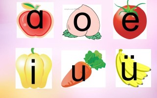 一年级语文册9.aieiui课件6-【免费下载-高清无水印】【语文电子版可打印】