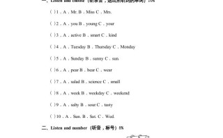 五年级英语册期中测试卷1-【免费下载-高清无水印】【英语电子版可打印】