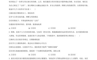 2 024年重庆市中考道德与法治真题-【免费下载】