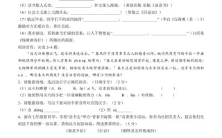 20 23年陕西省中考语文真题-【免费下载】