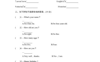 三年级英语册Unit6Happybirthday-单元检测-【免费下载-高清无水印】【英语电子版可打印】