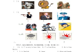2022-2023学年七年级册英语期中试卷及答案B卷人教版-【免费下载-高清无水印】【英语电子版可打印】