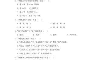  2023-2024学年山东省青岛市莱西市四年级学期期末语文真题及答案-【免费下载】